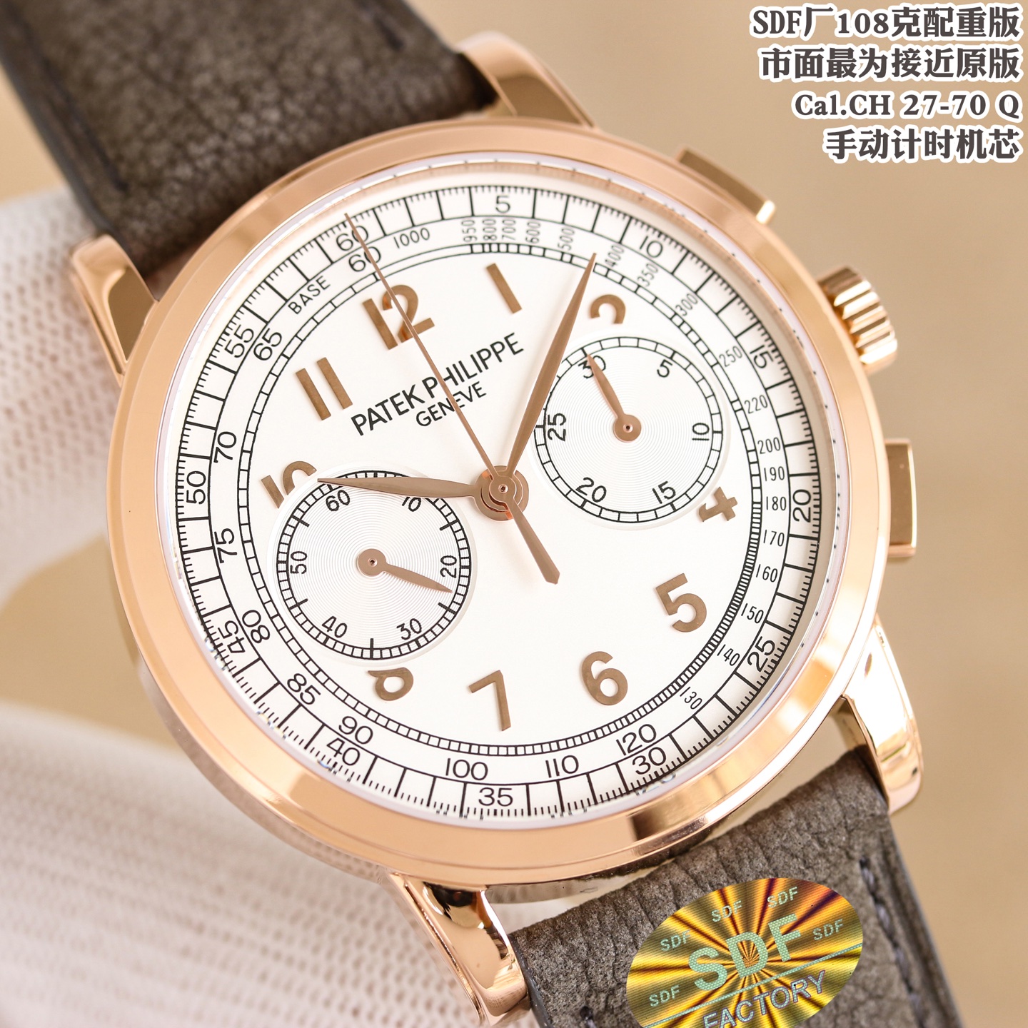 Patek Philippe